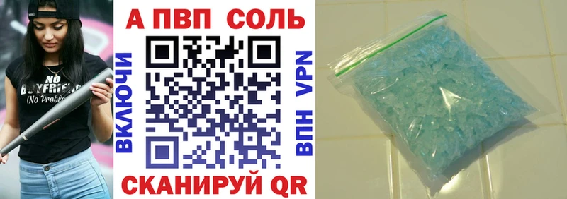 Купить закладку Амфетамин Alpha PVP Меф мяу мяу COCAIN Минеральные Воды