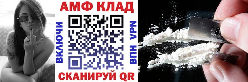 АМФЕТАМИН Premium  Купить  Минеральные Воды 