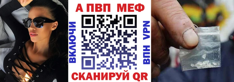 APVP СК  Купить где  Минеральные Воды 