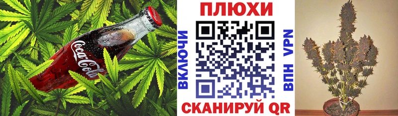 Купить где  Минеральные Воды  Еда ТГК марихуана 