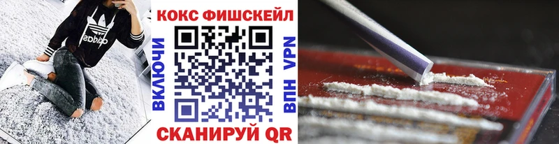 COCAIN Перу  Купить  Минеральные Воды 