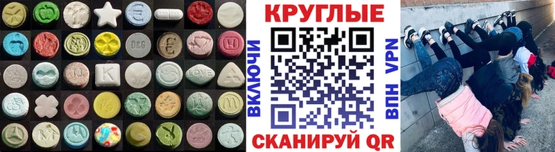 Ecstasy mix  Купить  Минеральные Воды 