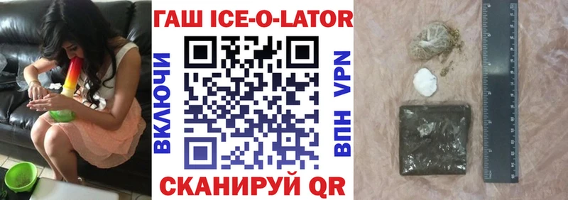 Купить  Минеральные Воды  ГАШИШ 40% ТГК 