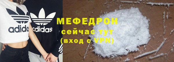 первитин Горно-Алтайск
