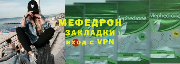первитин Горно-Алтайск