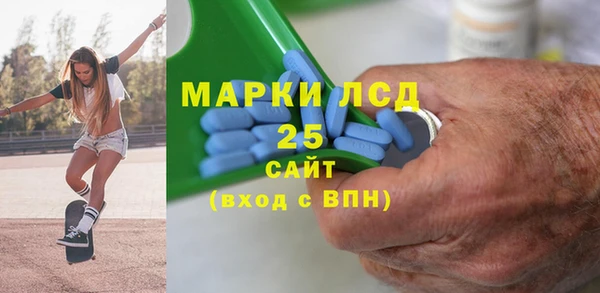 мескалин Горнозаводск