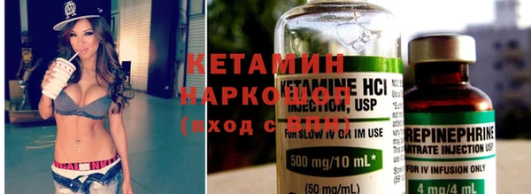мескалин Горнозаводск