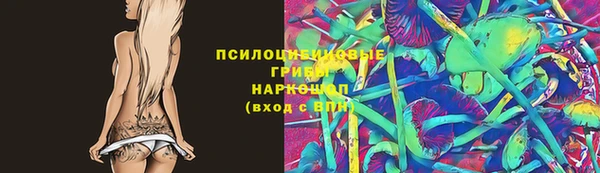 первитин Горно-Алтайск