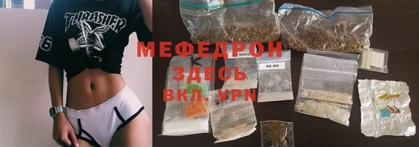 мескалин Горнозаводск