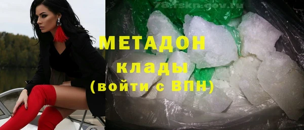 мескалин Горнозаводск