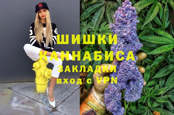 первитин Горно-Алтайск