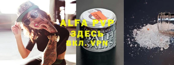 первитин Горно-Алтайск