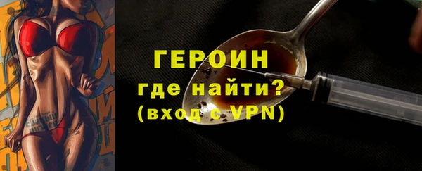 PSILOCYBIN Горняк