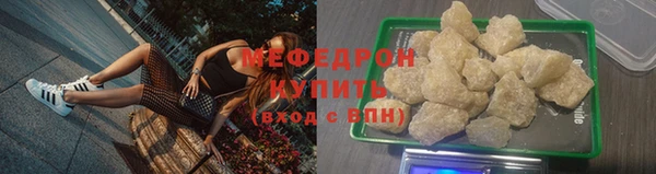 мескалин Горнозаводск
