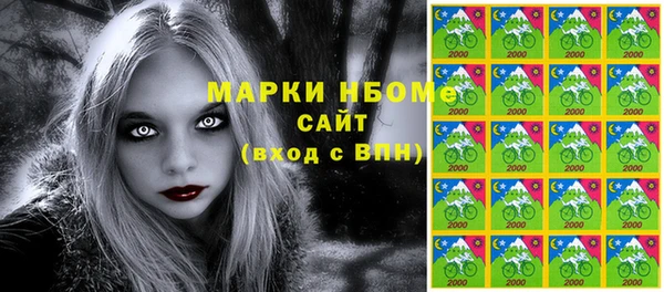 первитин Горно-Алтайск