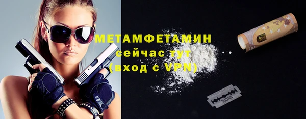 первитин Горно-Алтайск