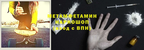 первитин Горно-Алтайск