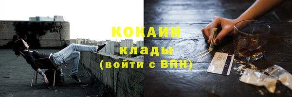 мескалин Горнозаводск