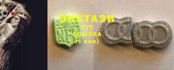 кристаллы Гусев