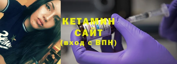 мескалин Горнозаводск
