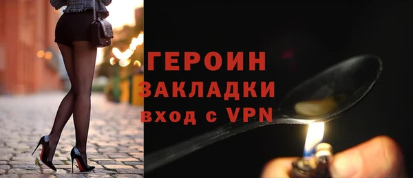 мескалин Горнозаводск