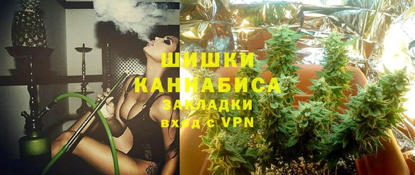 мескалин Горнозаводск