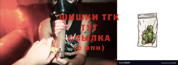 первитин Горно-Алтайск