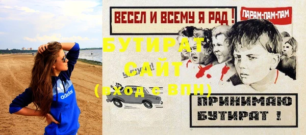 мескалин Горнозаводск