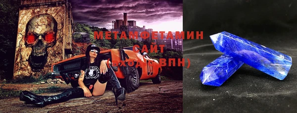 мескалин Горнозаводск