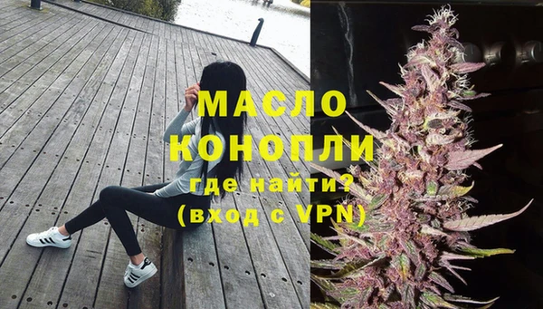 первитин Горно-Алтайск