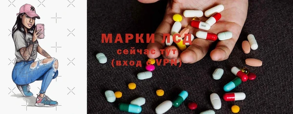 мескалин Горнозаводск