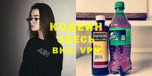 мескалин Горнозаводск