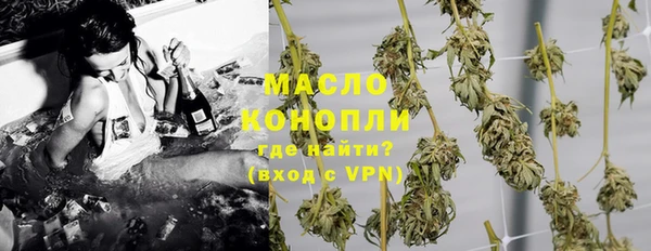 первитин Горно-Алтайск