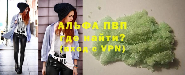 первитин Горно-Алтайск