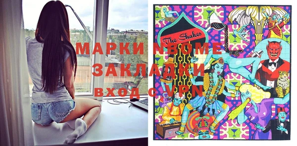 мескалин Горнозаводск
