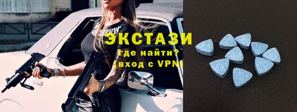 мескалин Горнозаводск