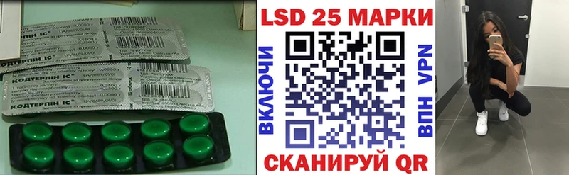Лсд 25 экстази ecstasy  Купить закладки  Минеральные Воды 