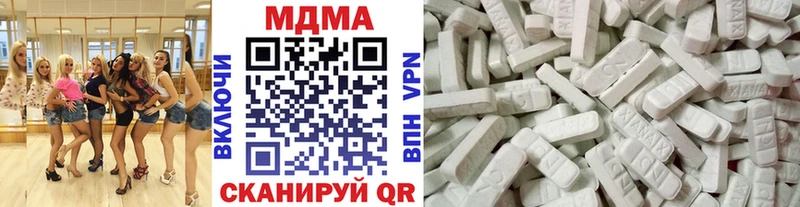 MDMA молли Купить Минеральные Воды