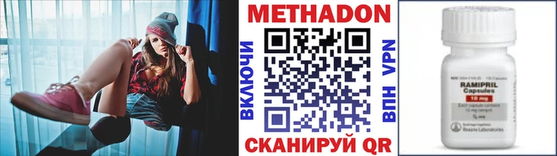 Купить  Минеральные Воды  Метадон мёд 
