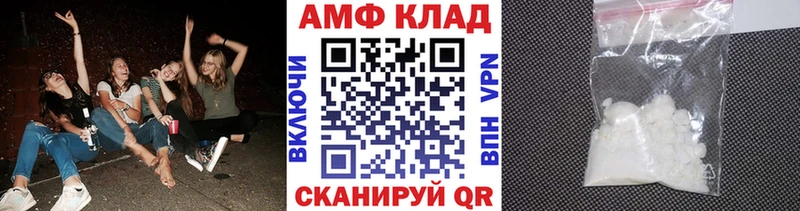 МЕТАМФЕТАМИН Methamphetamine  Купить  Минеральные Воды 