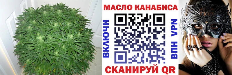 Купить  Минеральные Воды  ТГК концентрат 