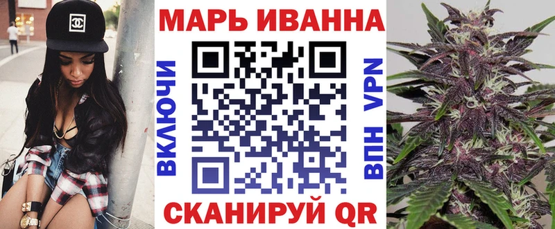 Купить закладки  Минеральные Воды  Канабис сатива 